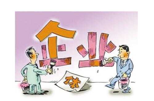 个人独资企业和个体工商户有哪些区别3.jpg
