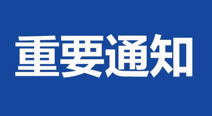 微信图片_20190215104121.jpg