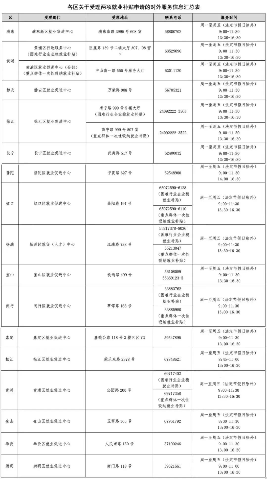 微信图片_20220613161506.jpg